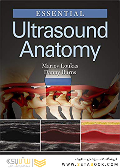 Essential Ultrasound Anatomy