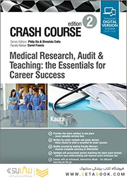 Crash Course Evidence-Based Medicine Reading and Writing Medical Papers