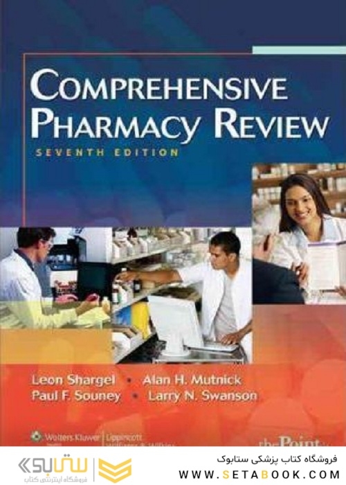 Comprehensive Pharmacy Review