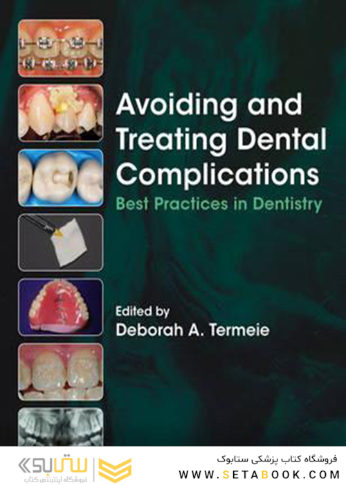 Avoiding and Treating Dental Complications : Best Practices in Dentistry