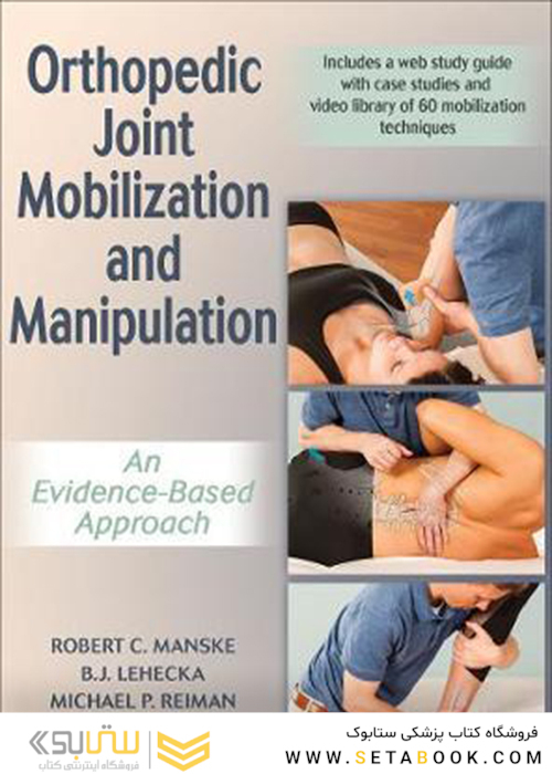 Orthopedic Joint Mobilization and Manipulation with Web Study Guide : An Evidence-Based Approach