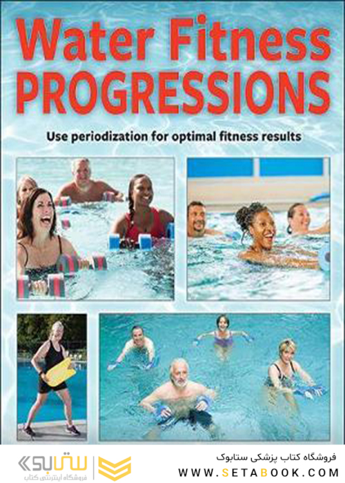 Water Fitness Progressions