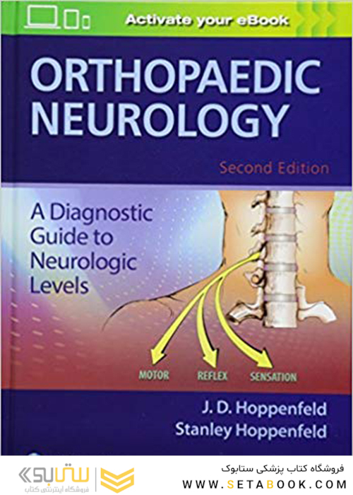 Orthopaedic Neurology