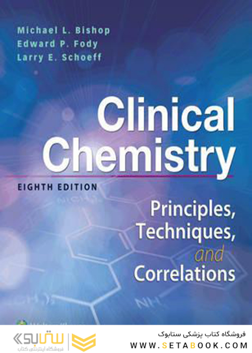 2017 Clinical Chemistry: Principles, Techniques, Correlations شیمی بالینی: اصول ، تکنیک ها ، همبستگی