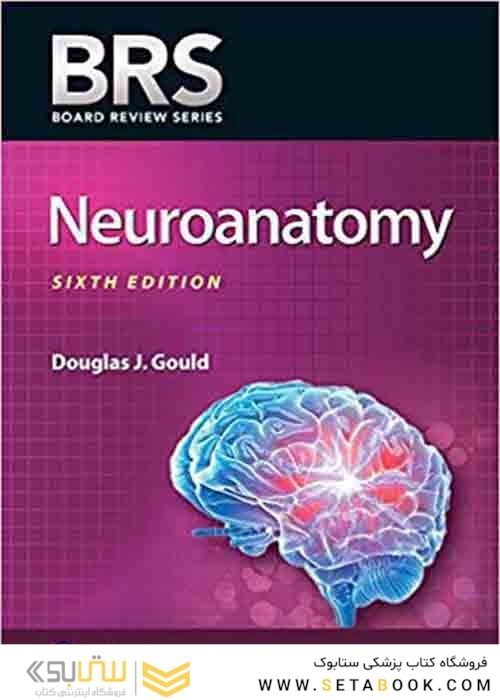 BRS Neuroanatomy (Board Review Series) Sixth Edition 2020 نوروآناتومی ویرایش ششم