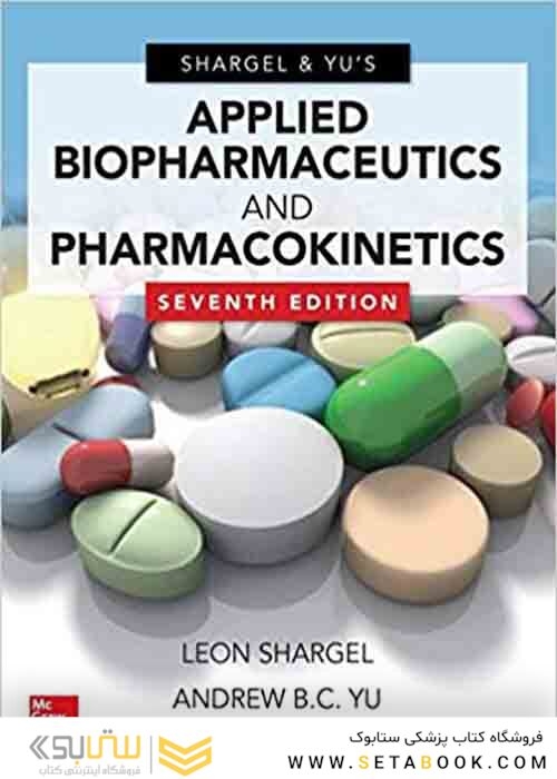 Applied Biopharmaceutics - Pharmacokinetics, Seventh Edition 7th Edition 2016 بیوشیمیایی کاربردی و فارماکوکینتیک ، چاپ هفتم ویرایش هفتم
