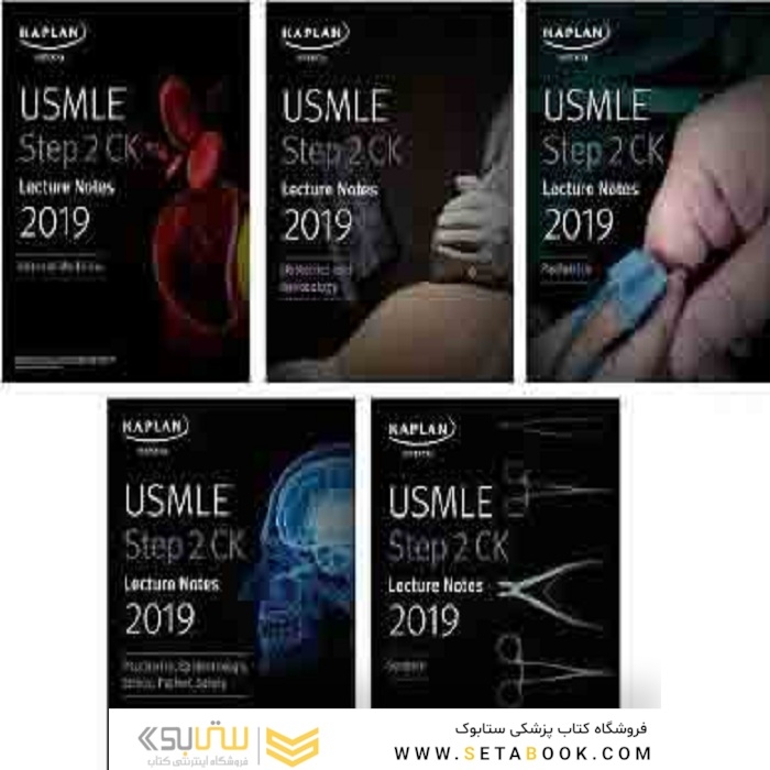 USMLE Step 2 CK Lecture Notes 2019: 5-book set (Kaplan Test Prep) 1st Edition USMLE مرحله 2 CK کاپلان 2019: مجموعه 5 کتاب (آماده سازی تست کپلان) نسخه 1