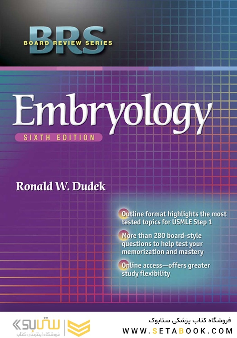 جنین شناسی نسخه ششم  BRS Embryology (Board Review Series) Sixth Edition BRS  