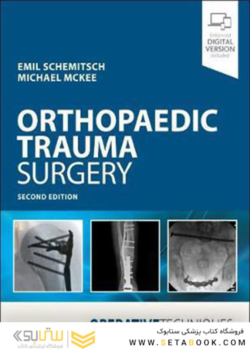  Operative Techniques: Orthopaedic Trauma Surgery 2nd Edition 2020 تکنیک های عملیاتی: ارتوپدی تروما جراحی