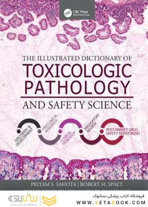 The Illustrated Dictionary of Toxicologic Pathology and Safety Science 1st Edition 2019 دیکشنری مصور آسیب شناسی سم شناسی و علم ایمنی