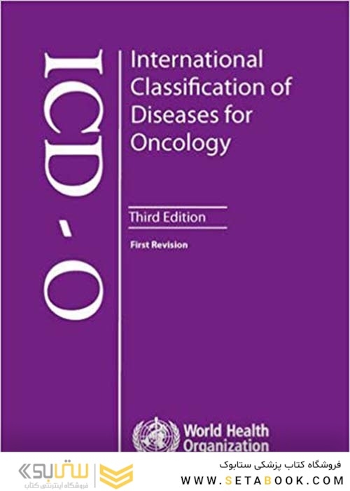 International Classification of Diseases for Oncology ICD-O First Revision Edition