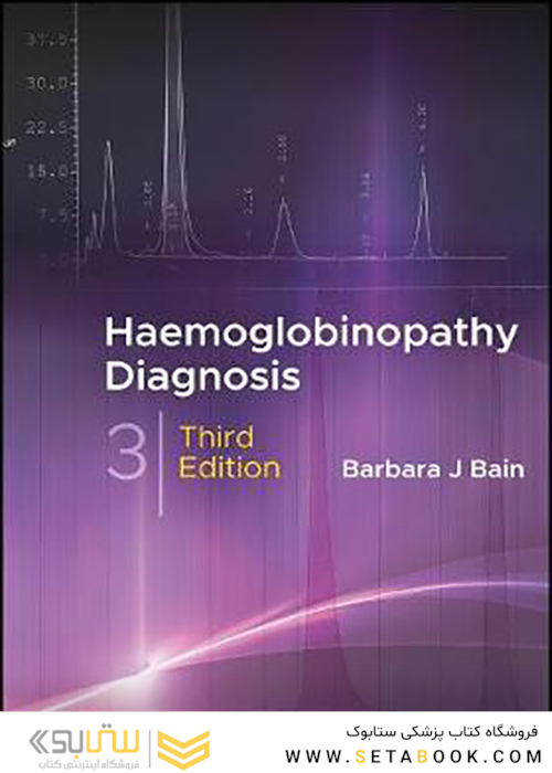 Haemoglobinopathy-Diagnosis-3rd-Edition