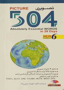 عکس 504 تصویری