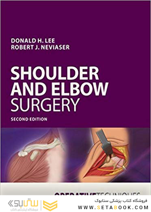  Operative Techniques: Shoulder and Elbow Surgery E-Book 2nd Edition, Kindle Edition 2019 تکنیک های عملیاتی: جراحی شانه و آرنج