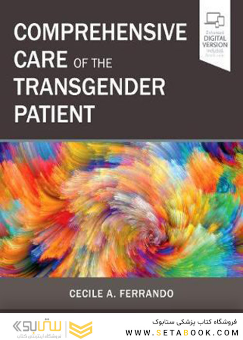  Comprehensive Care of the Transgender Patient 1st Edition 2020 مراقبت جامع از بیمار