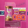 سری کتاب های کی بی کیو  گوارش  QBQ (مطابق هاریسون 2018)