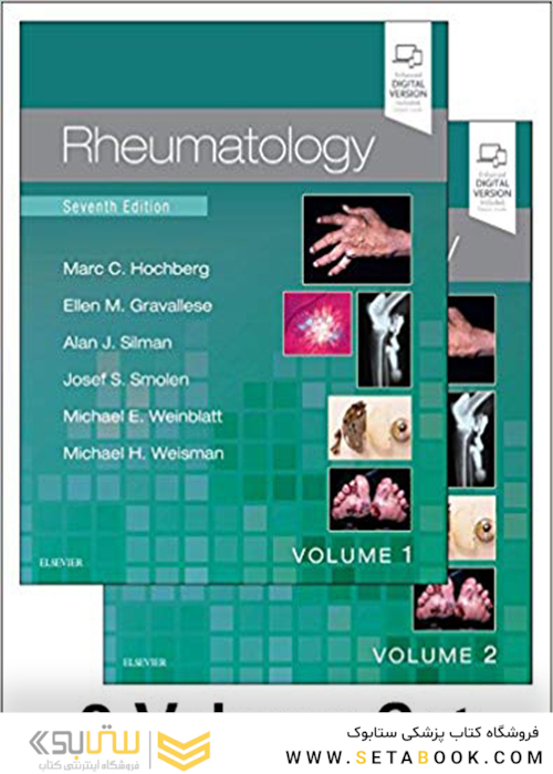  Rheumatology, 2-Volume Set 7th Edition 2019 روماتولوژی ، مجموعه 2 جلدی
