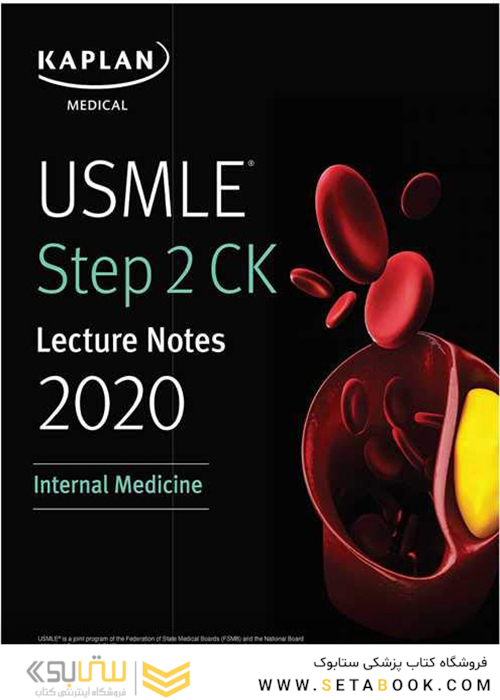 USMLE Step 2 CK Lecture Notes 2020: Internal Medicine