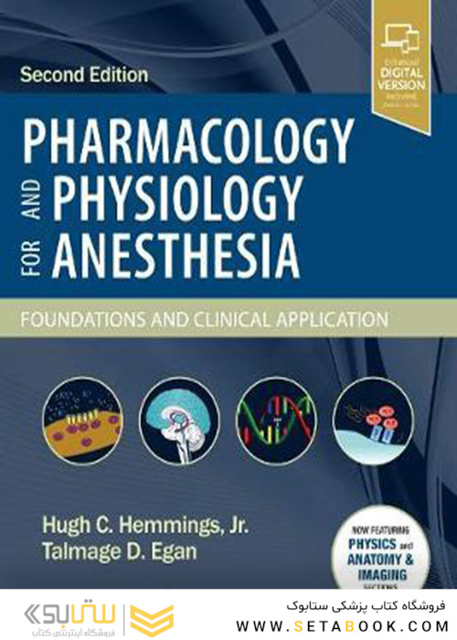 2019 Pharmacology and Physiology for Anesthesia: Foundations and Clinical Application 2nd ed. Edition فارماکولوژی و فیزیولوژی برای بیهوشی: مبانی و کاربرد بالینی