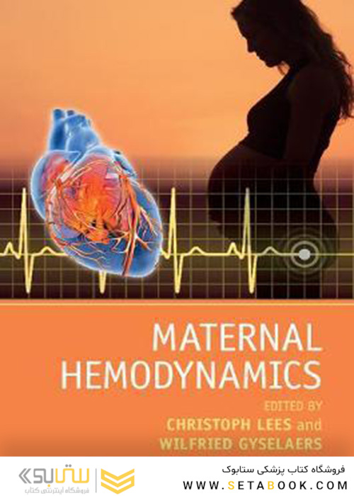 2019 Maternal Hemodynamics 1st Edition, Kindle Edition همودینامیک مادرانه