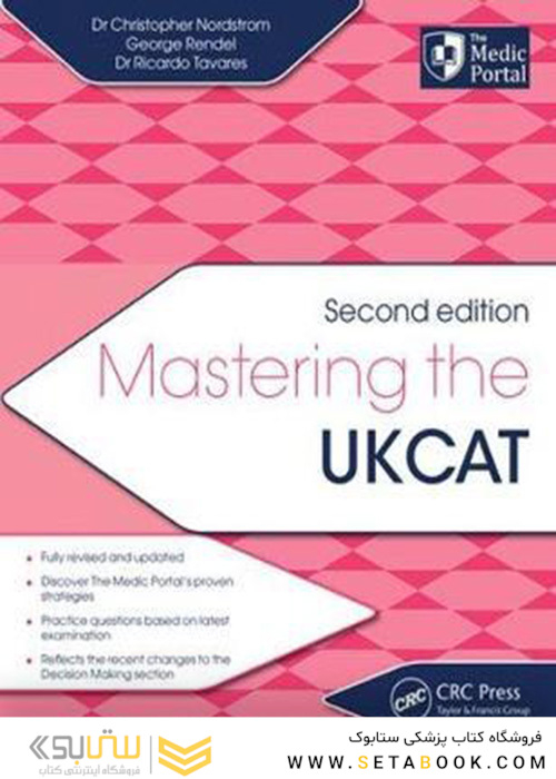 2018 Mastering the UKCAT : Second Edition