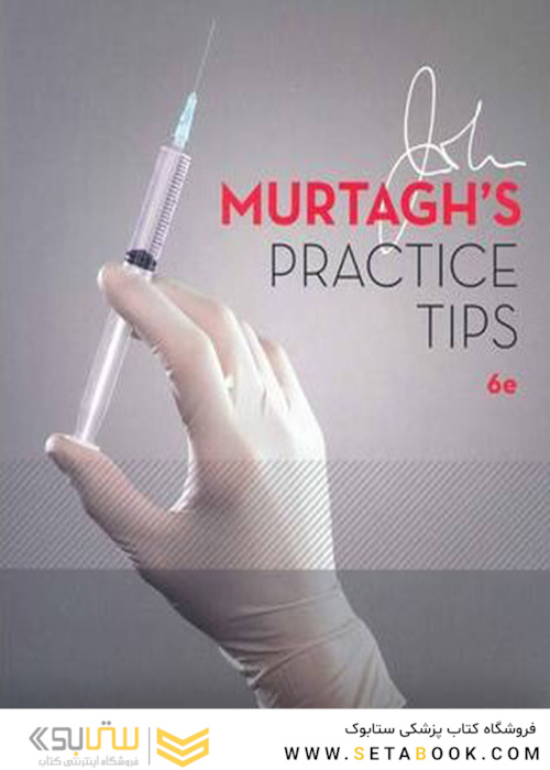 2013 John Murtagh