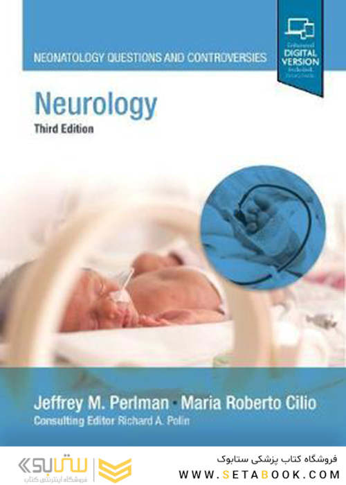 2019 Neurology: Neonatology Questions and Controversies (Neonatology: Questions - Controversies) 3rd Edition مغز و اعصاب: سوالات و مشاجرات مربوط به نورشناسی 