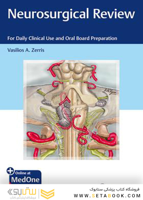 2020 Neurosurgical Review: For Daily Clinical Use and Oral Board Preparation 1st Edition بررسی جراحی مغز و اعصاب: برای استفاده روزانه از کلینیک و آماده سازی تخته دهان