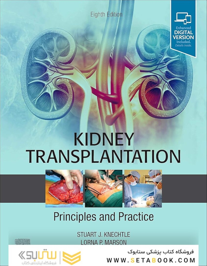 2020 Kidney Transplantation - Principles and Practice 8th Edition اصول و تمرین پیوند کلیه
