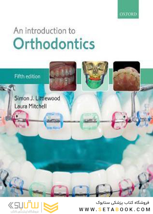 An Introduction to Orthodontics 5th Edition 2019 مقدمه ای بر ارتودنتیکس