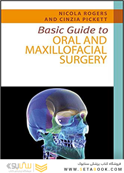 Basic Guide to Oral and Maxillofacial Surgery (Basic Guide Dentistry Series) 1st Edition, Kindle Edition 2017  راهنمای اصلی برای جراحی دهان و فک و صورت