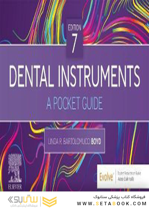 2020 Dental Instruments: A Pocket Guide 7th Edition ابزارهای دندانپزشکی: راهنمای جیبی