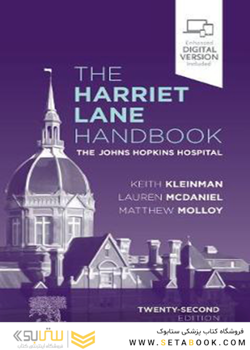 The Harriet Lane Handbook: The Johns Hopkins Hospital 22nd Edition 2021