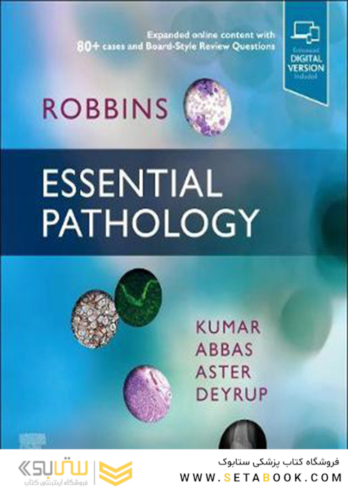 Robbins Essentials of Pathology 1st Edition 2020 ضروریات پاتولوژی