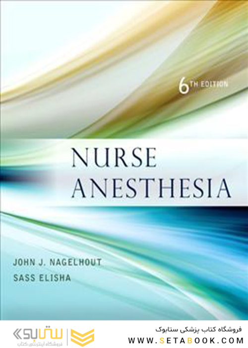Nurse Anesthesia 6th Edition 2018 پرستار بیهوشی
