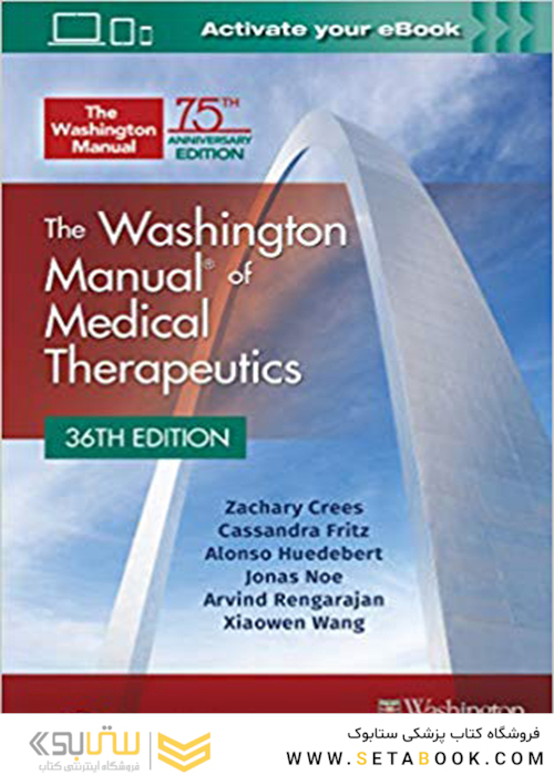 The Washington Manual of Medical Therapeutics  Thirty-Sixth Edition 2020