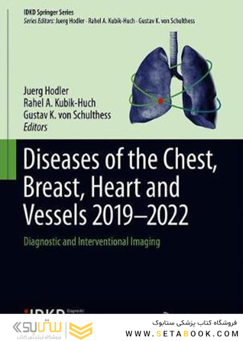  Diseases of the Chest, Breast, Heart and Vessels 2019-2022: Diagnostic and Interventional Imaging (IDKD Springer Series) 1st ed. 2019 Edition, Kindle Edition بیماری های قفسه سینه ، سینه ، قلب و عروق 2019-2022: تصویربرداری تشخیصی و مداخله ای