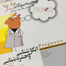 گنجینه سوالات پزشکی انگل شناسی و حشره شناسی  95 - 1400 علوم پایه پزشکی