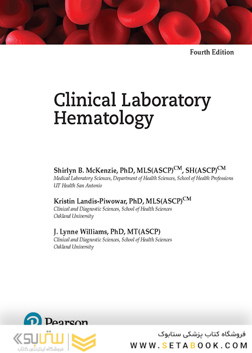 Pearson eText Clinical Laboratory Hematology--Access Card (4th Edition) 4th Edition هماتولوژی آزمایشگاهی بالینی