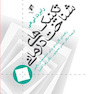 تکنیک های شناخت درمانی راهنمای کاربردی برای متخصصین بالینی