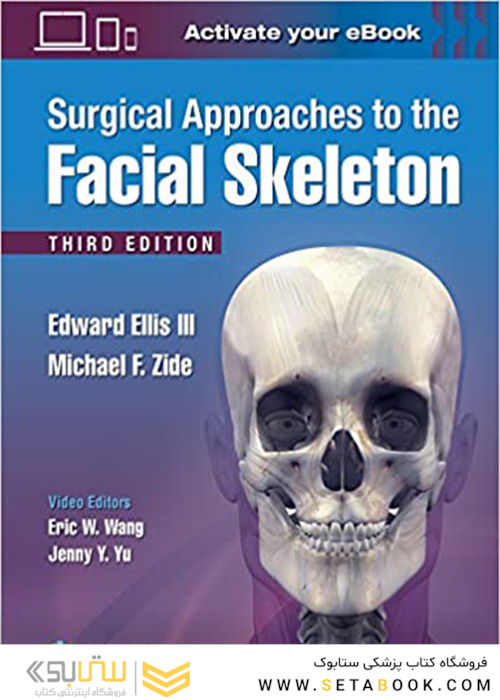 Surgical Approaches to the Facial Skeleton Third Edition روش های جراحی به اسکلت صورت 2019