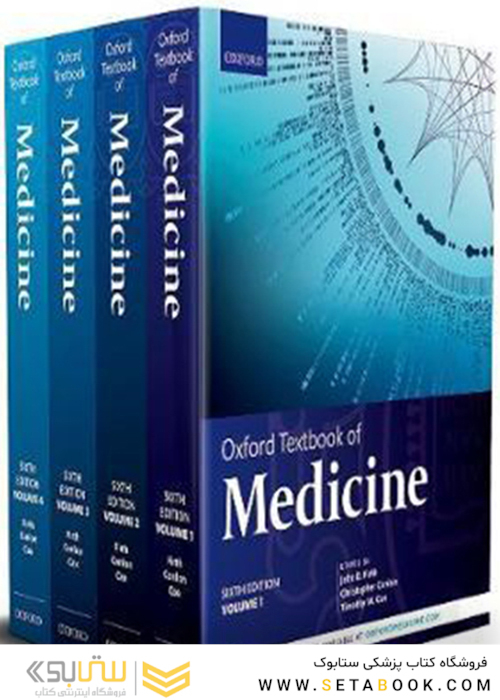 Oxford Textbook of Medicine 6th Edition کتاب درسی پزشکی آکسفورد 2021 