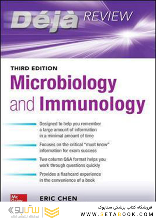 Deja Review: Microbiology and Immunology, Third Edition 3rd Edition میکروبیولوژی و ایمونولوژی 2020
