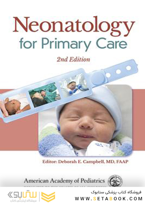 Neonatology for Primary Care 2020 نوزادان برای مراقبت های اولیه