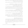 اصول محاسبات حفاظ سازی در رادیوتراپی