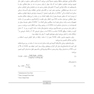اصول محاسبات حفاظ سازی در رادیوتراپی