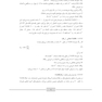 اصول محاسبات حفاظ سازی در رادیوتراپی