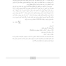 اصول محاسبات حفاظ سازی در رادیوتراپی