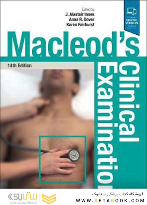 Macleod’s Clinical Examination 14th Edition