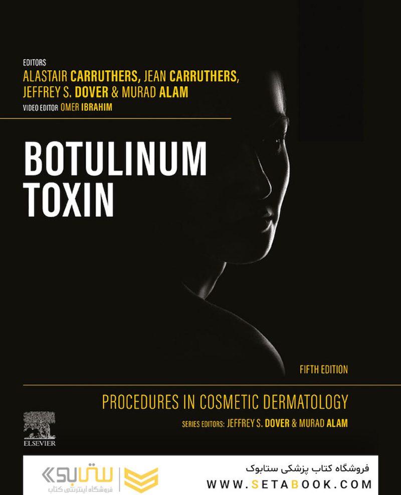 Procedures in Cosmetic Dermatology: Botulinum Toxin 5thEdition